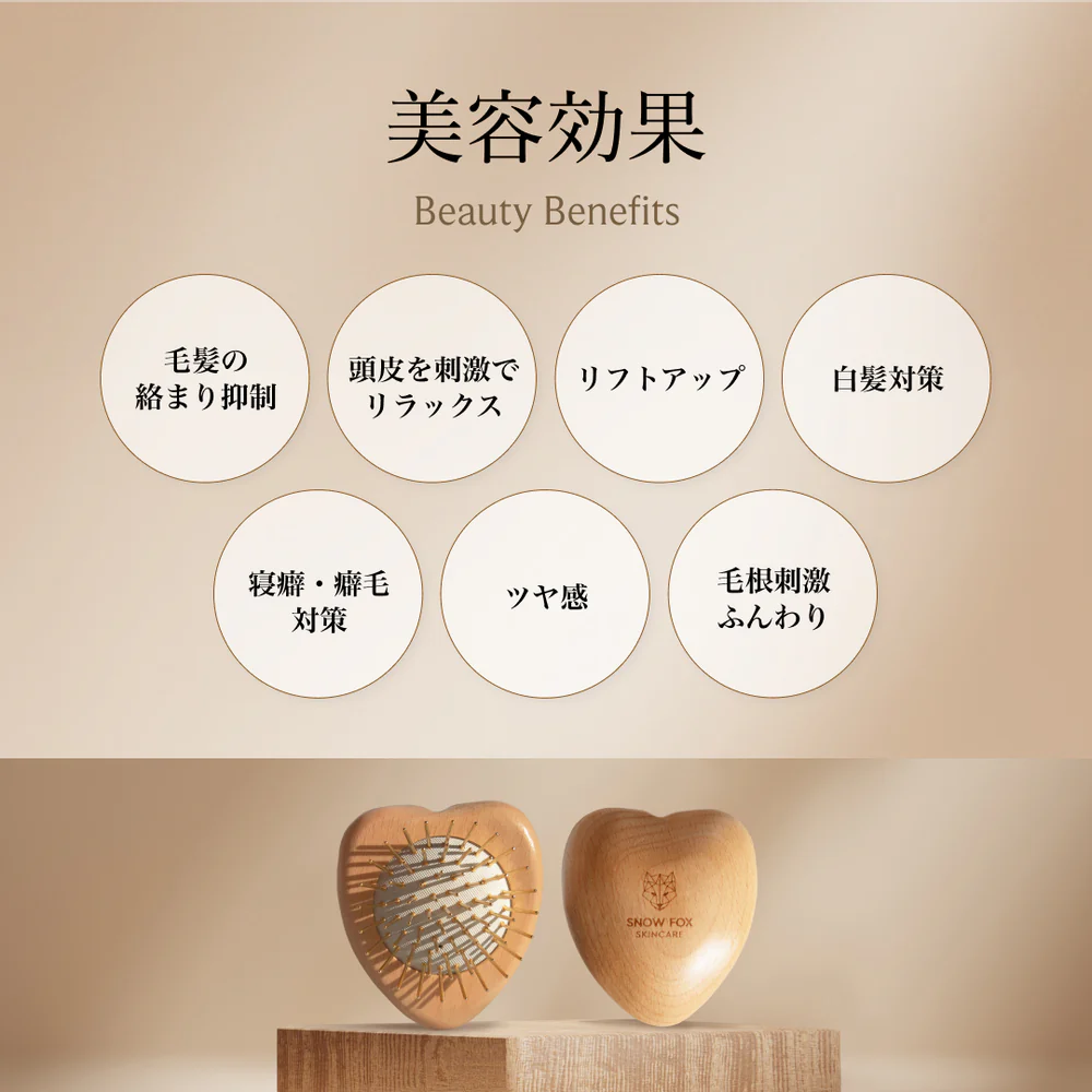 プレミアム FOX カッサ ウッド ミニハート ヘアブラシ | SNOW FOX
