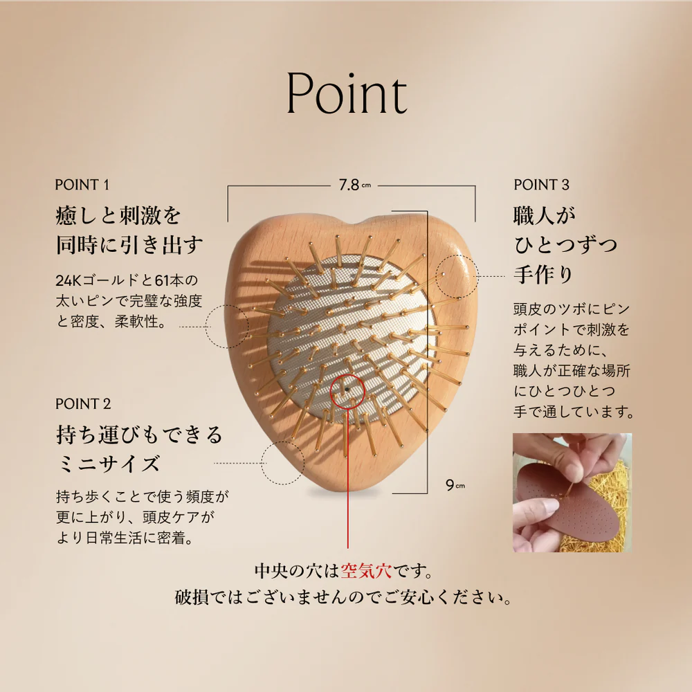 プレミアム FOX カッサ ウッド ミニハート ヘアブラシ | SNOW FOX