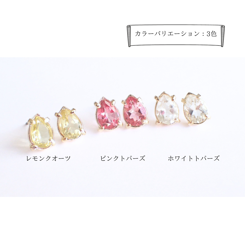 ドロップピアス ホワイトトパーズ|天然石 イエローゴールド ホワイトトパーズドロップピアス | Degodd(デゴッド)の