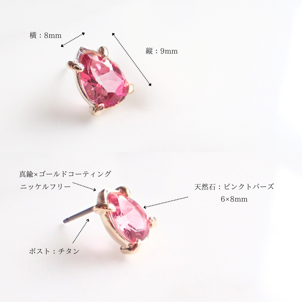 ピンクトパーズドロップピアス | Degodd（デゴッド）のプレゼント