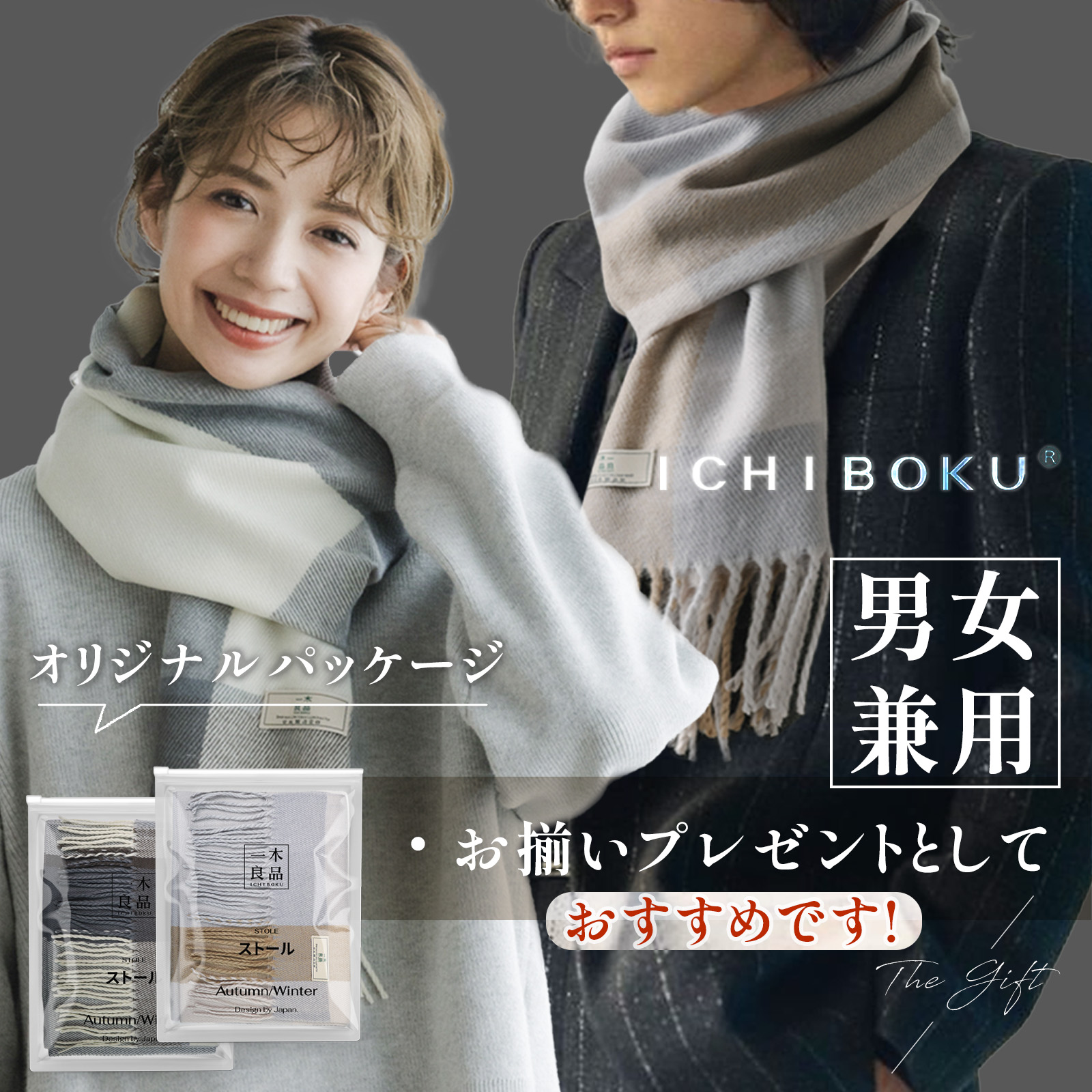 faviora☆新品未使用☆極上柔らかマフラー faviora☆新品未使用☆極上柔らかマフラー 【公式通販】