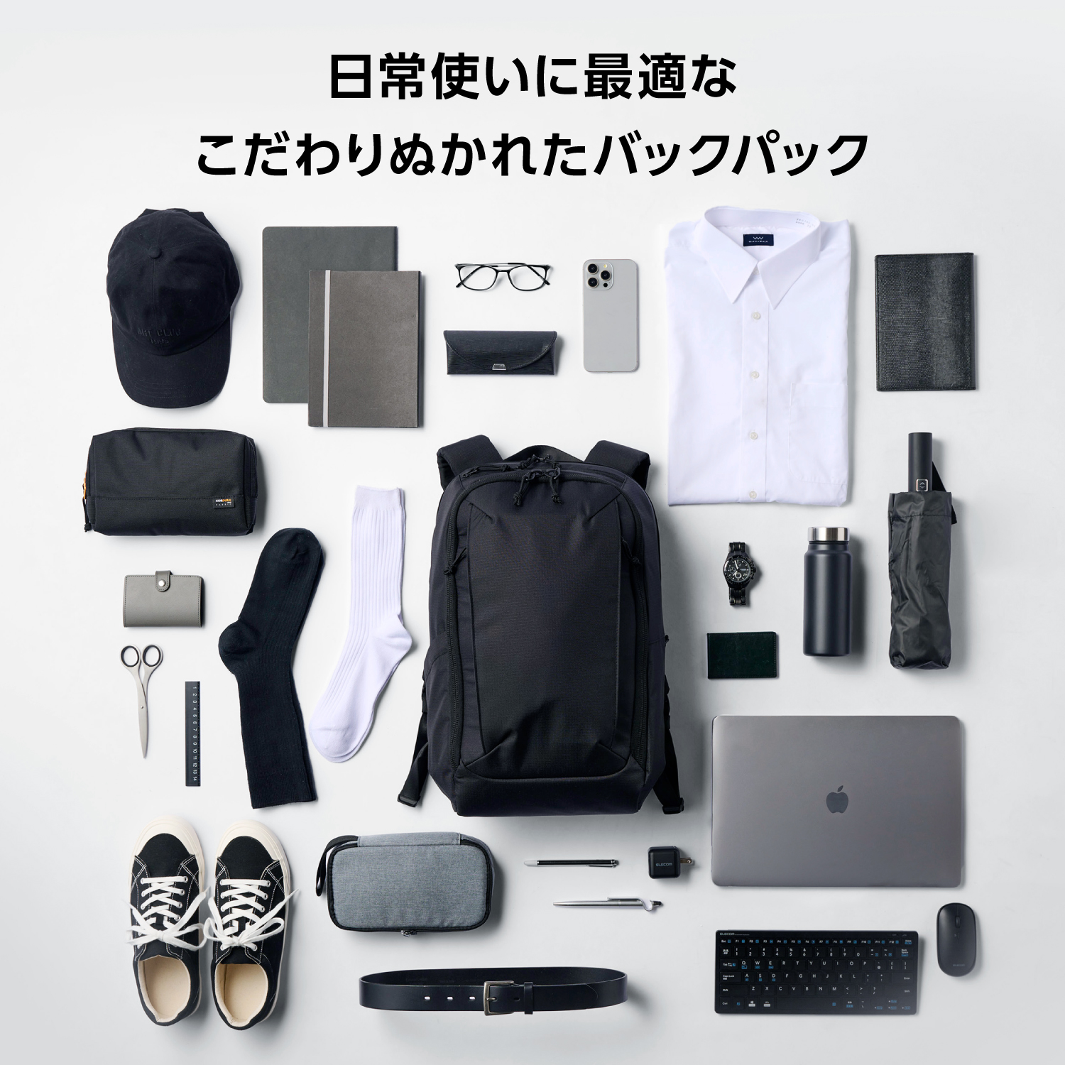 MNL CITY PACK｜ミニマルシルエット | ELECOM（エレコム）のプレゼント