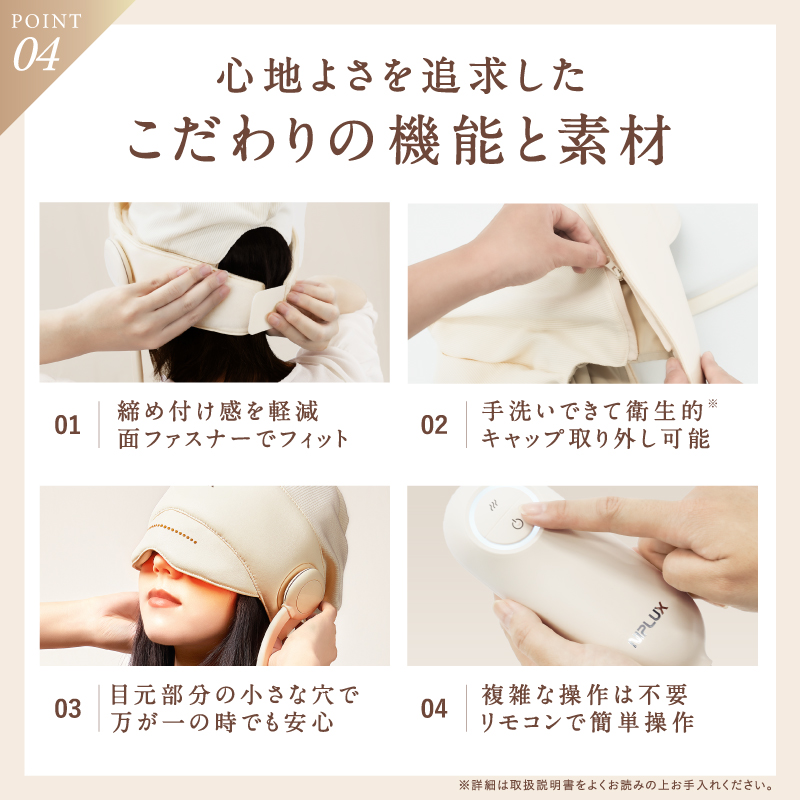 最新な 温熱＆加圧で極上のヘッドリラクゼーション＜CHILLMET リラクゼーショングッズ