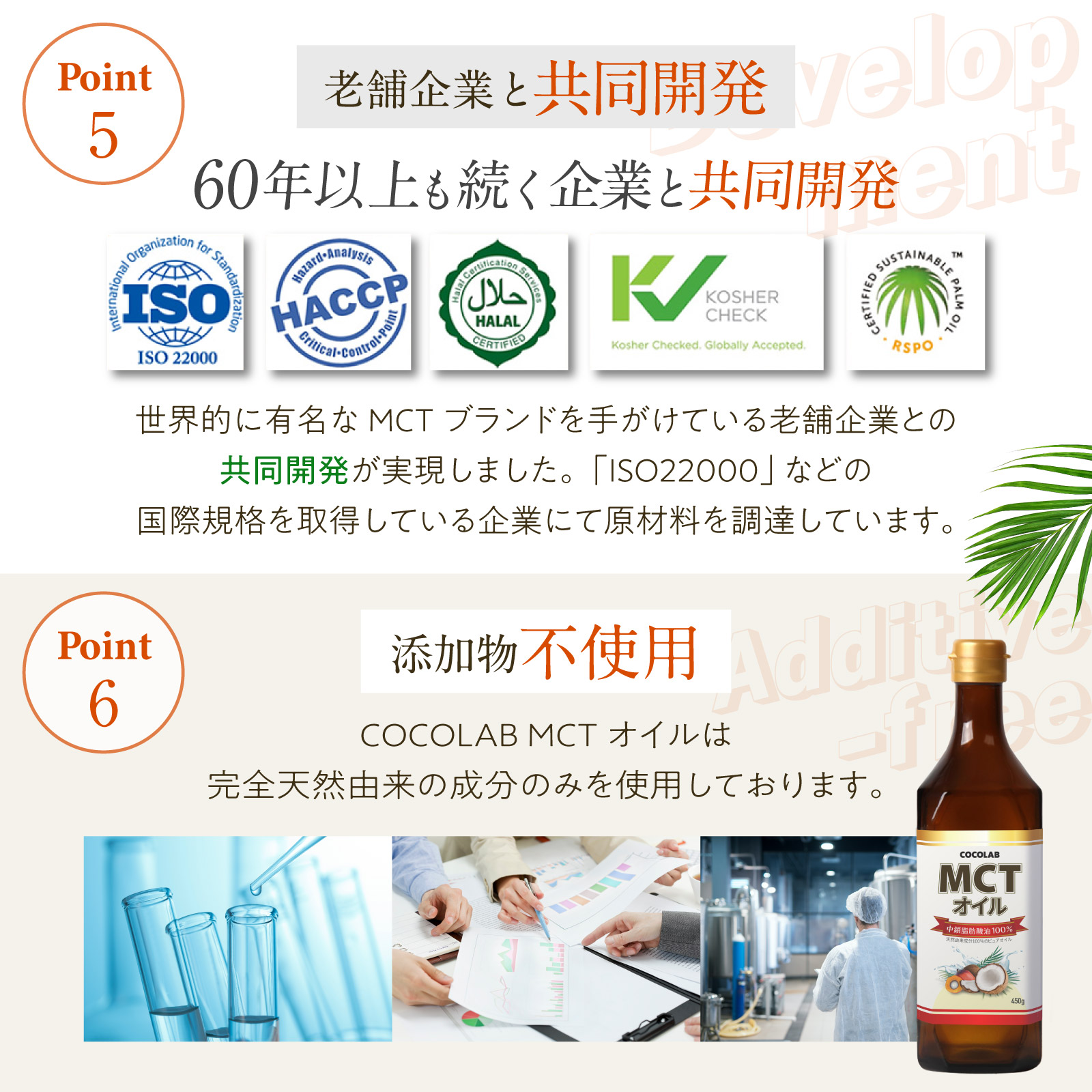 MCTオイル3本セット | COCOLAB（ココラボ）のプレゼント・ギフト通販