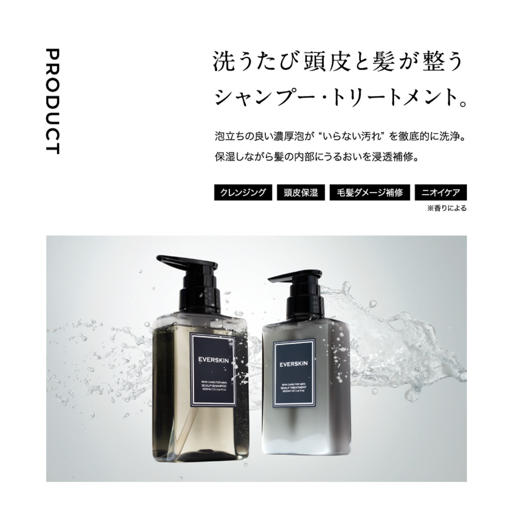 スカルプトリートメント ブラック 300ml スカルプトリートメント ブラック 300ml