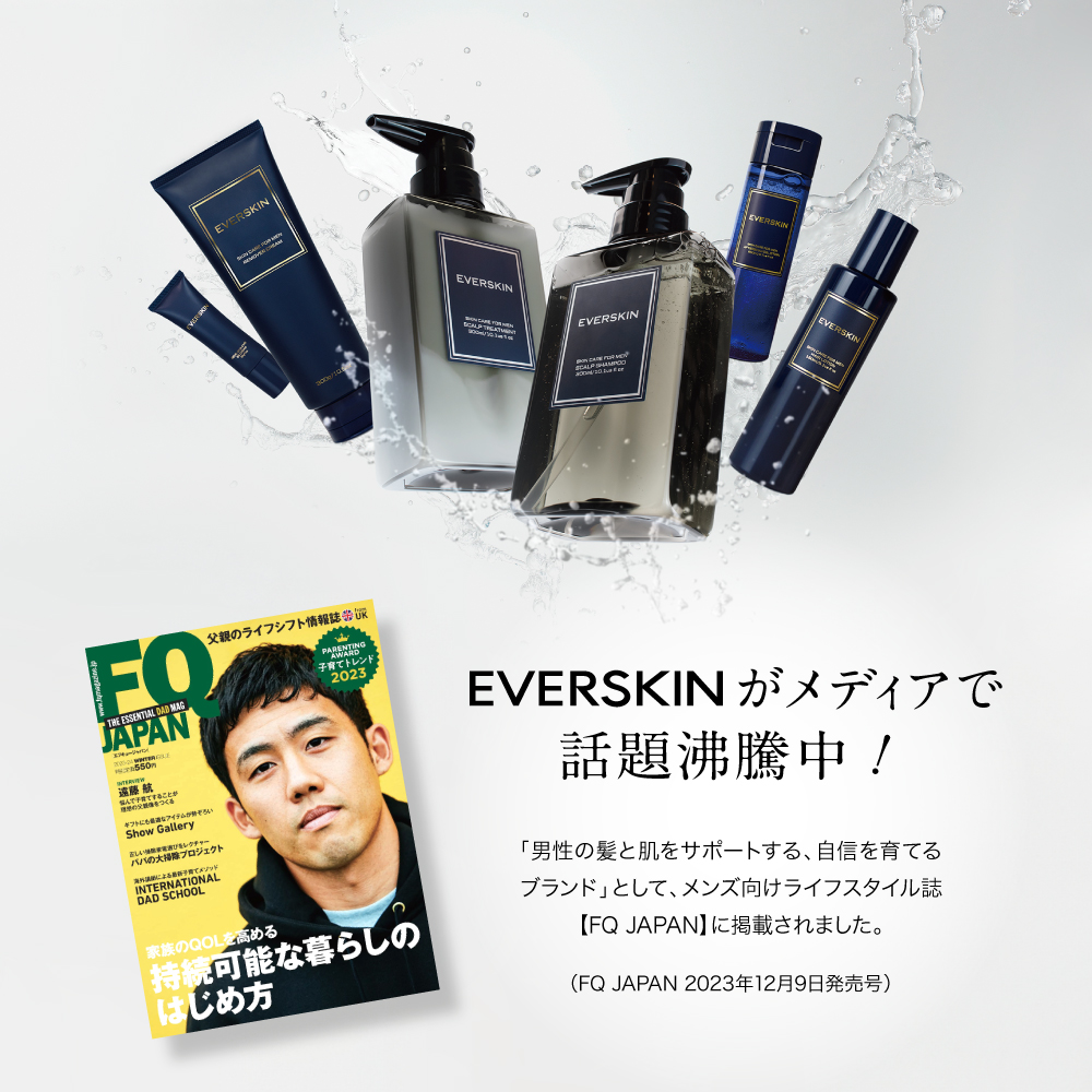 スカルプシャントリセット | EVERSKIN（エバースキン）のプレゼント
