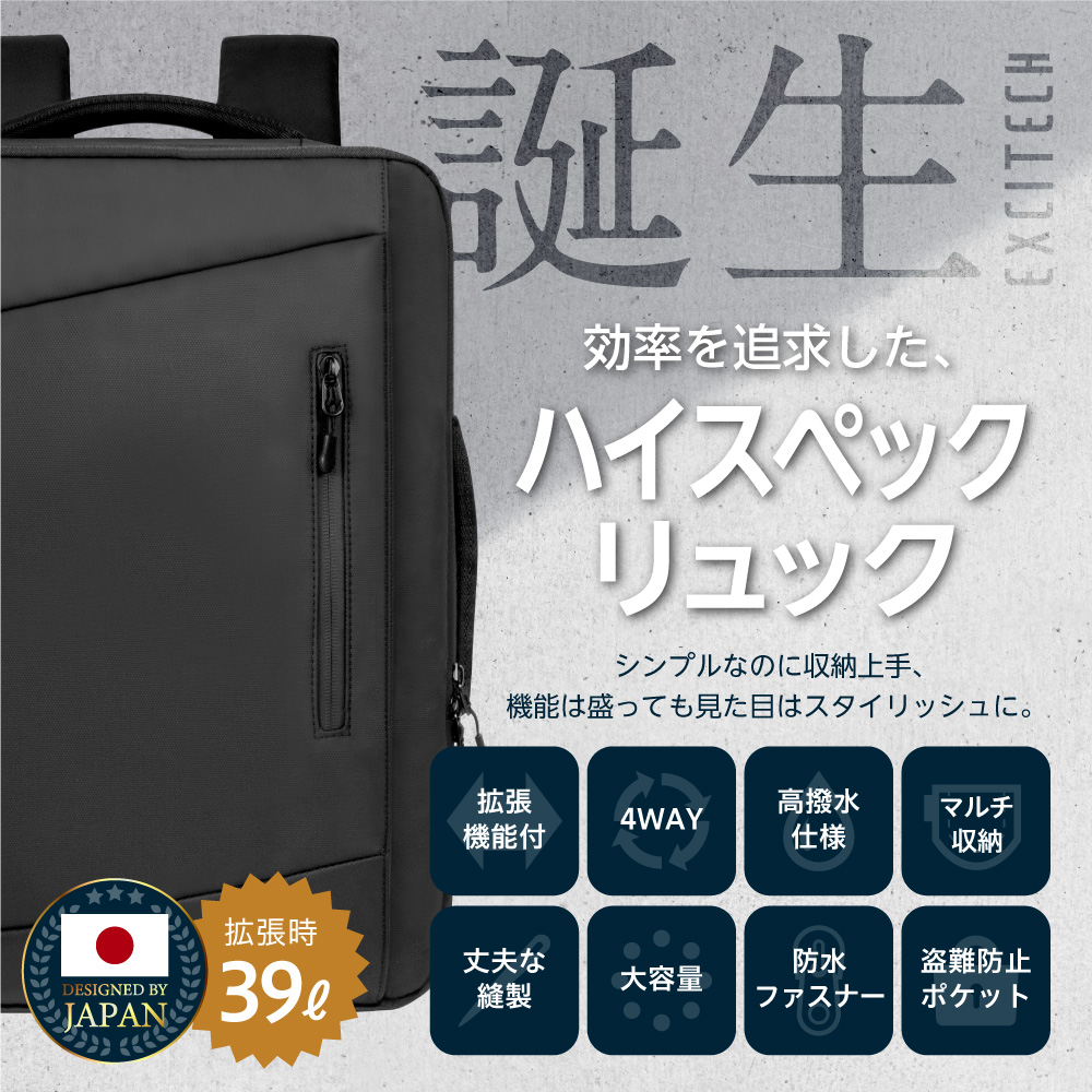 Teikyoリック型バック TAKEO KIKUCHI 【10%クーポン】 タケオキクチ バッグ ビジネス