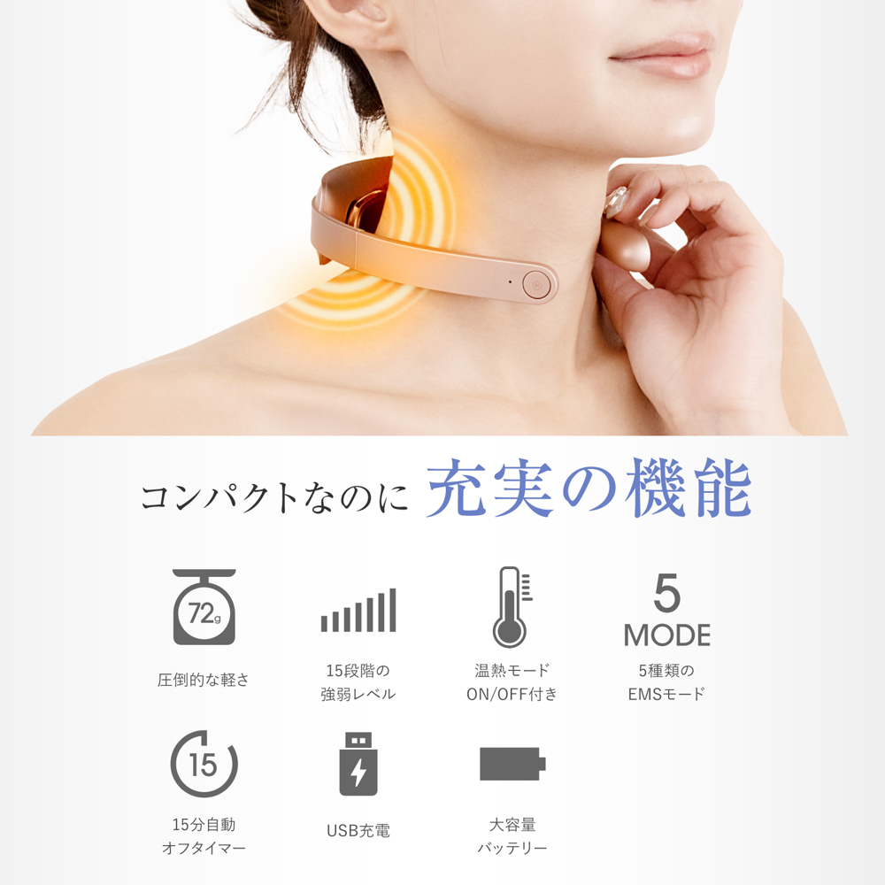 ネックウォーマー | RELX（リラクス）のプレゼント・ギフト通販