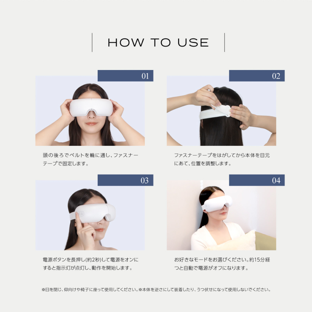 アイウォーマー | RELX（リラクス）のプレゼント・ギフト通販 | TANP