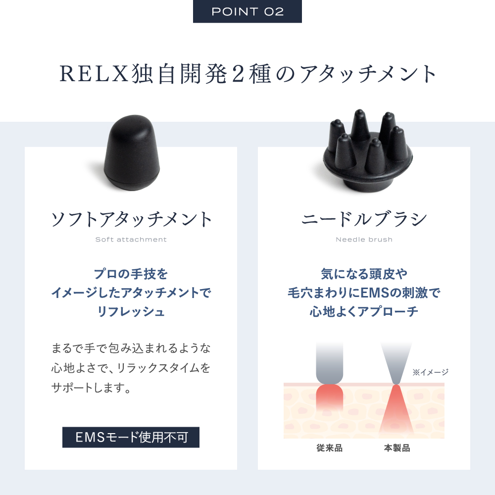 EMSヘッドスパ | RELX（リラクス）のプレゼント・ギフト通販 | TANP