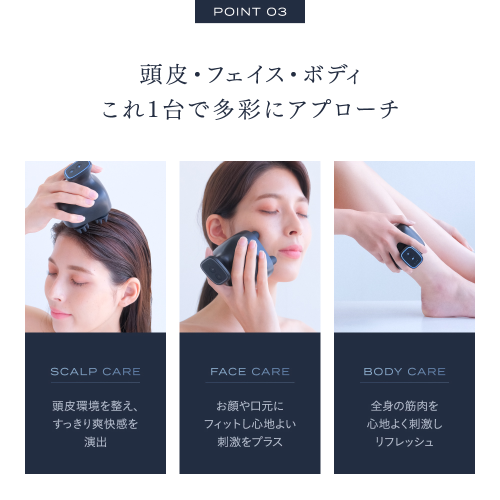 EMSヘッドスパ | RELX（リラクス）のプレゼント・ギフト通販 | TANP