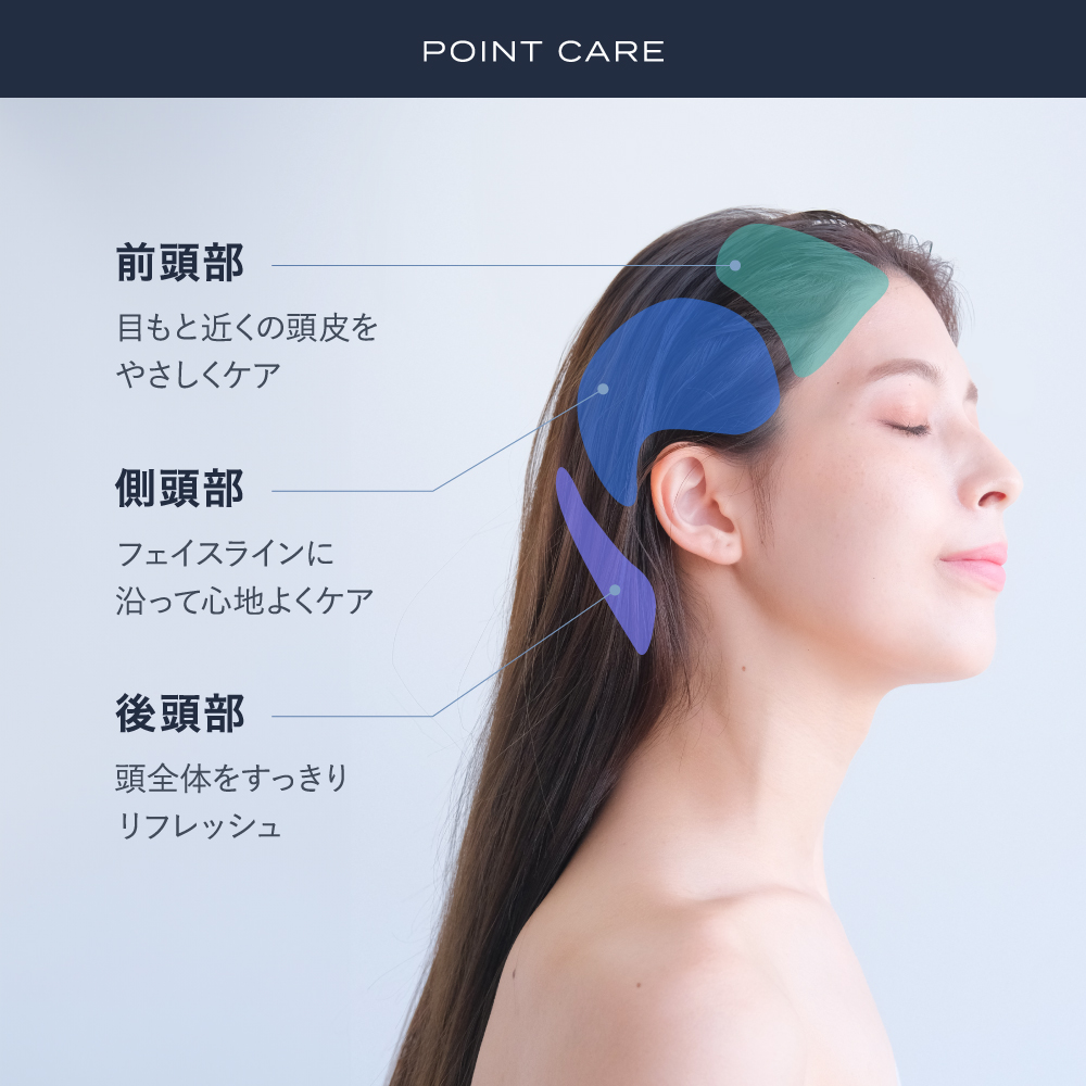 EMSヘッドスパ | RELX（リラクス）のプレゼント・ギフト通販 | TANP