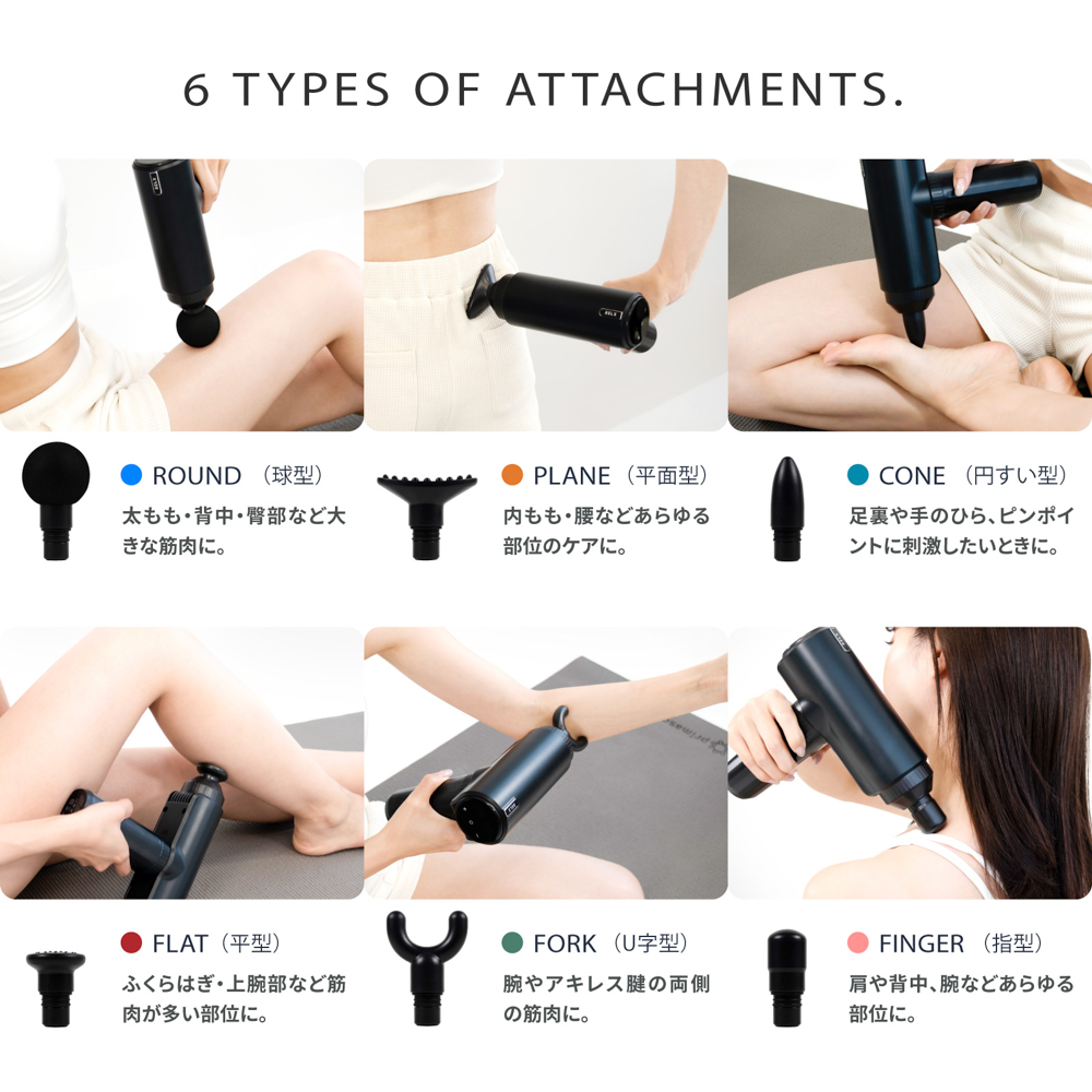 RELX リラクゼーショングッズ セット トータルボディケア | RELX（リラクス）のプレゼント・ギフト通販