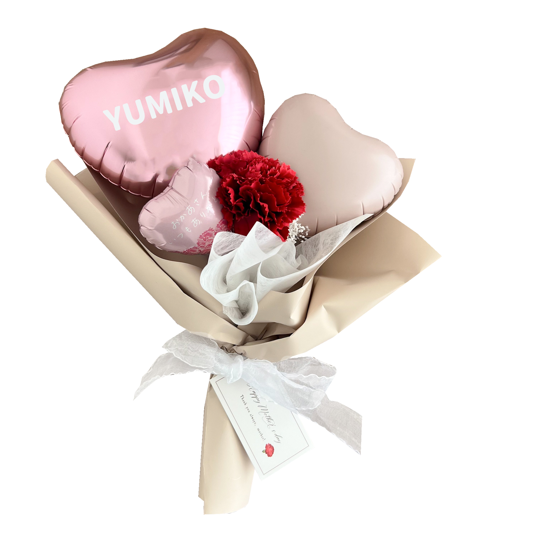 なみなみ　バルーンブーケ　2月19日到着 Amazon | バルーンの花束型ブーケ 〜オープンハートブーケ〜 (2