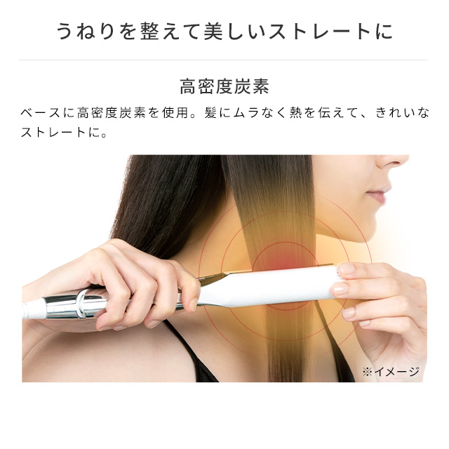 ReFa BEAUTECH STRAIGHT IRON | ReFa（リファ）のプレゼント・ギフト