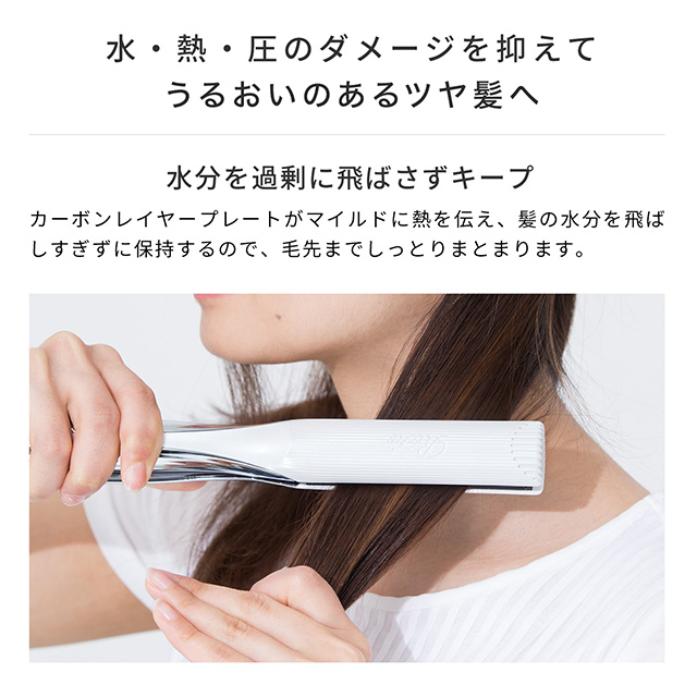 ReFa BEAUTECH STRAIGHT IRON | ReFa（リファ）のプレゼント・ギフト