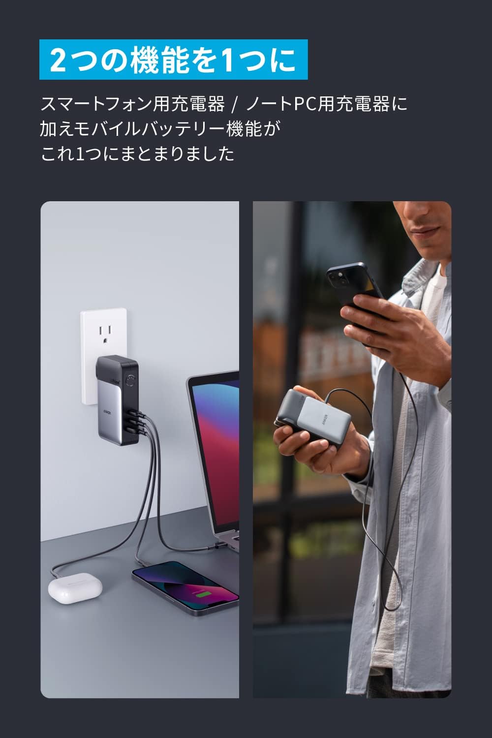 名入れ】Anker 733 Power Bank (GaNPrime PowerCore 65W) | アンカー