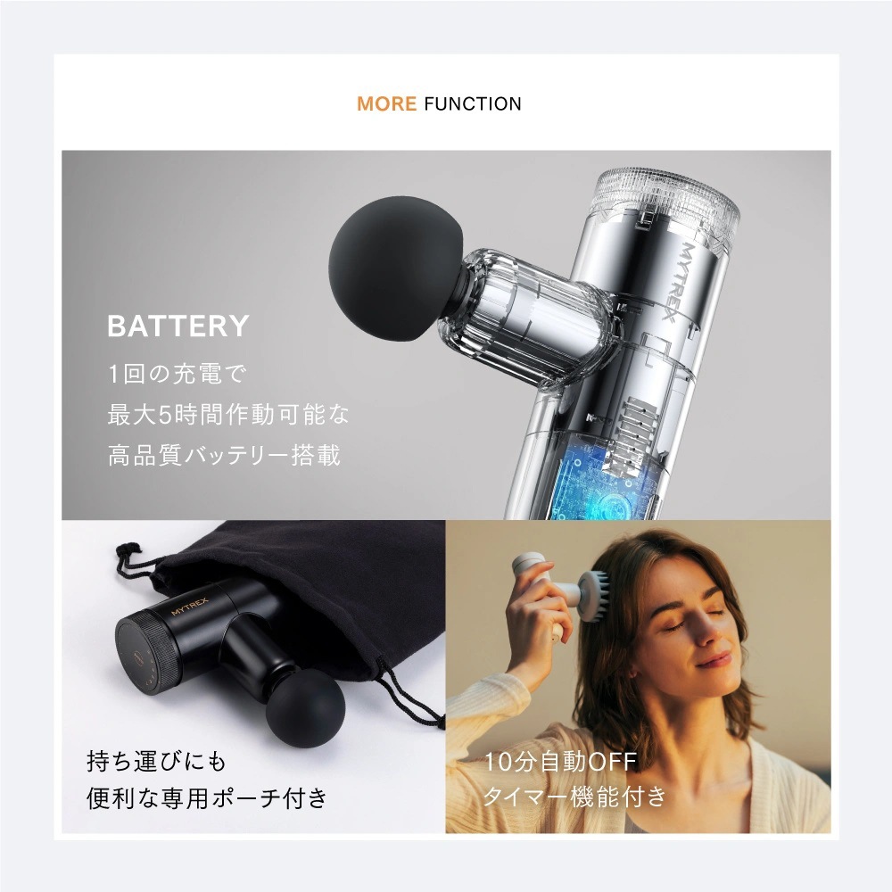 MYTREX マイトレックス REBIVE MINI XS2 MYTREX REBIVE MINI XS2 | MYTREX（マイトレックス）のプレゼント