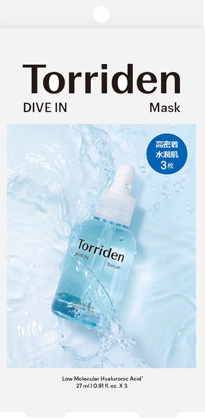 Torriden ダイブインマスク 3枚 | Torriden（トリデン）のプレゼント