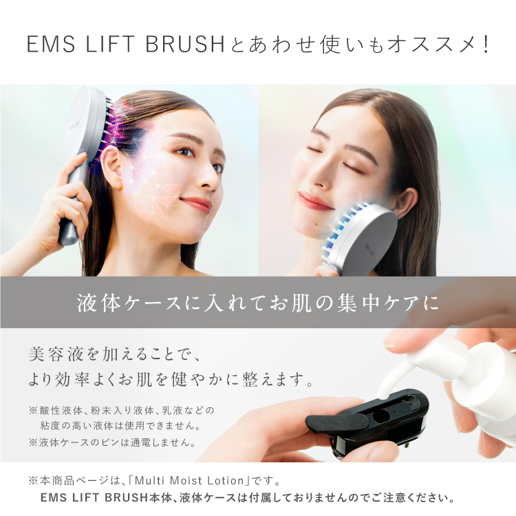 顔にも頭皮にも使える》エクソソーム美容液 Armin Multi Moist