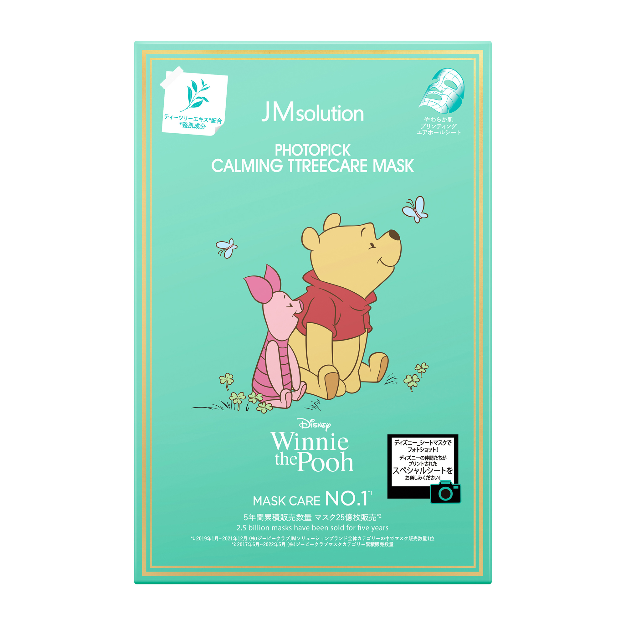 JMsolution ディズニーPHOTOPICKシリーズ フェイスマスク 5枚