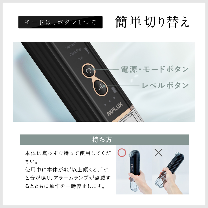 自宅でサロン級の毛穴ケア》マルチスキンクリーナー Multi Skin