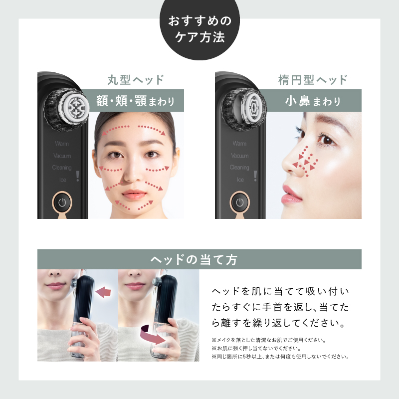自宅でサロン級の毛穴ケア》マルチスキンクリーナー Multi Skin
