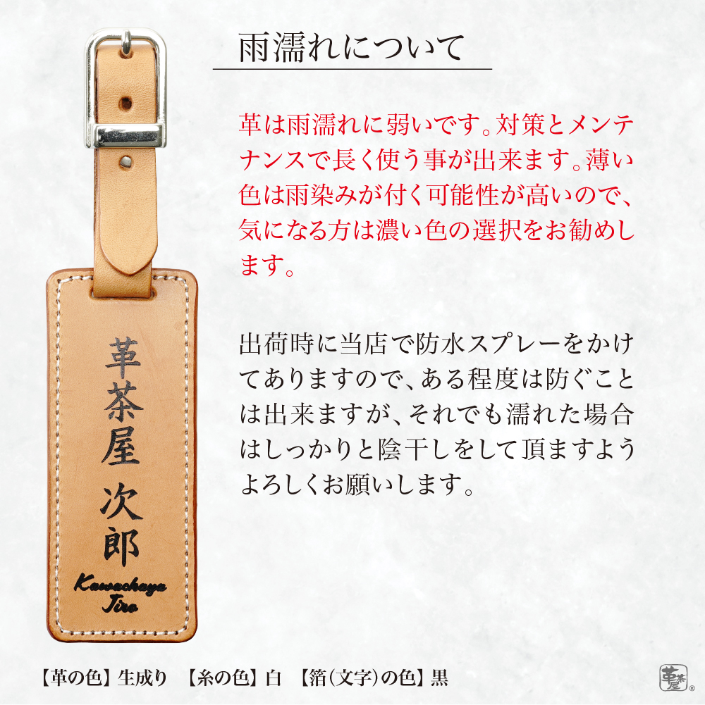 本革 ゴルフバッグ用ネームプレート【化粧箱入り無料ラッピング】 高級