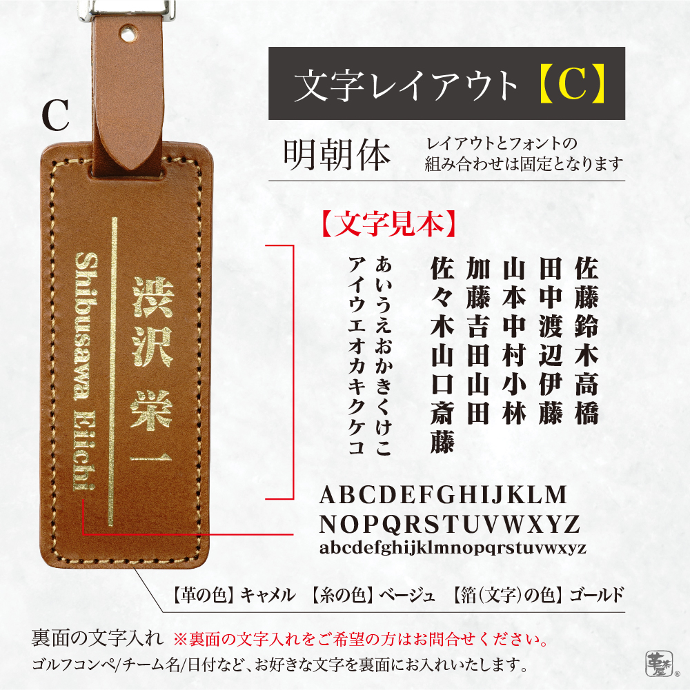 本革 ゴルフバッグ用ネームプレート【化粧箱入り無料ラッピング】 高級