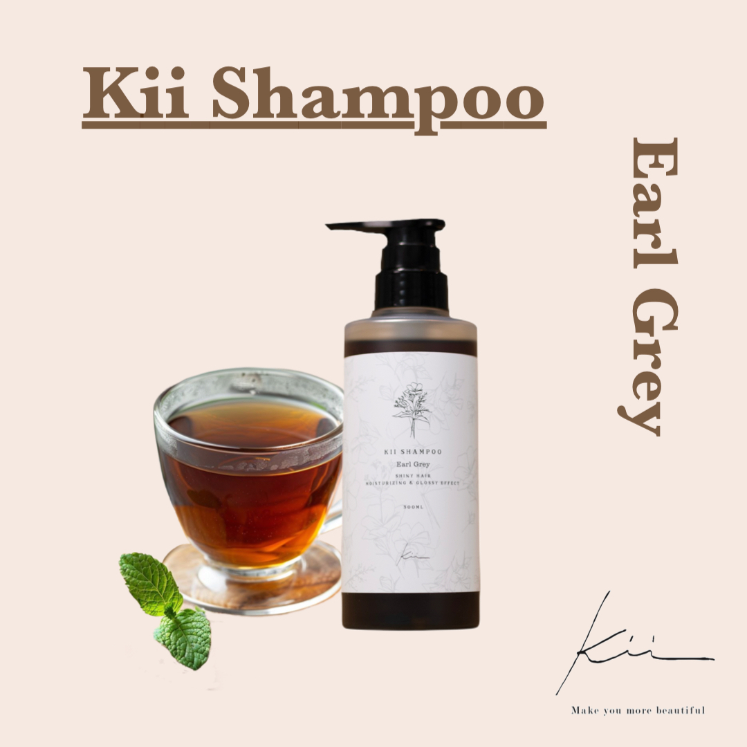 kii シャンプー トリートメント アールグレイ サロン 頭皮ケア カラー お試し用】kiiシャンプートリートメントセット✨アールグレイの