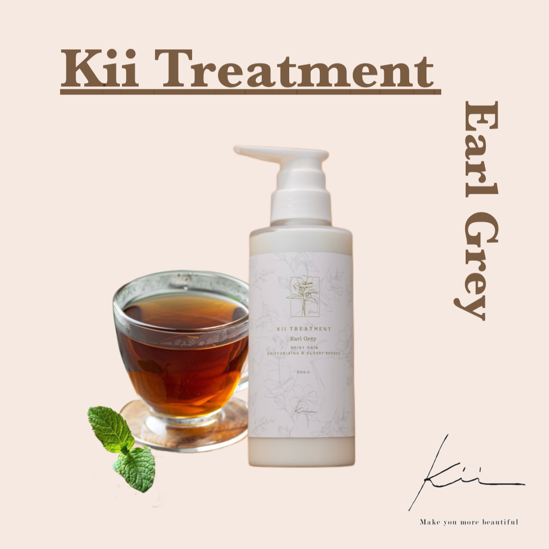 kii シャンプー トリートメント アールグレイ サロン 頭皮ケア カラー お試し用】kiiシャンプートリートメントセット✨アールグレイの