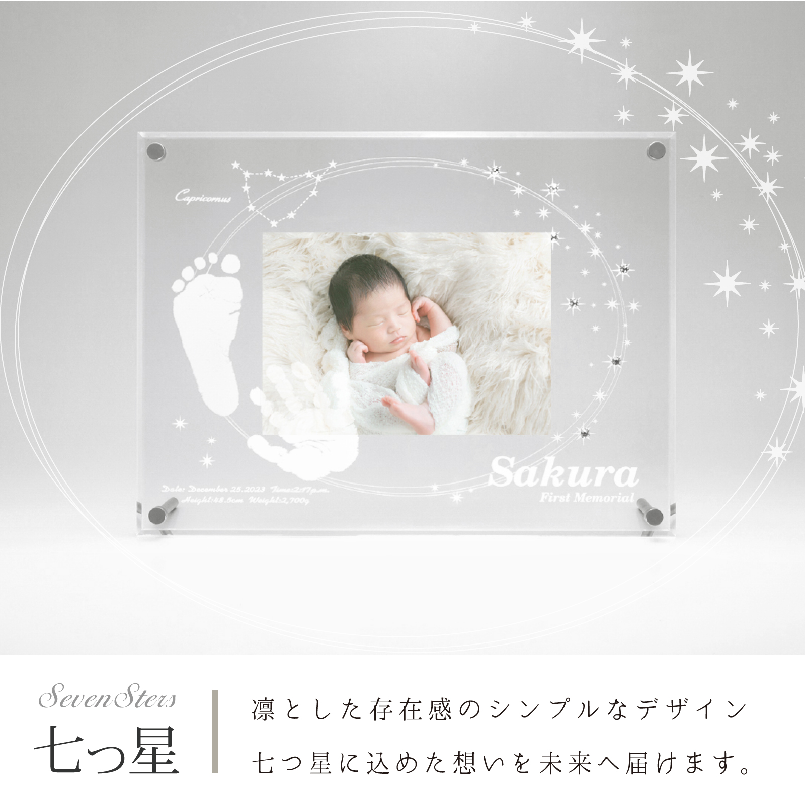 メモリアルギフト券「星に願いをスワロフスキー」 | ちあき工房の 