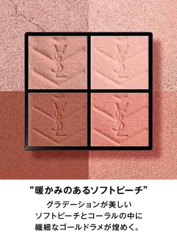 クチュール ミニ クラッチ #600 スポンティーニリリー 4g | YVES SAINT