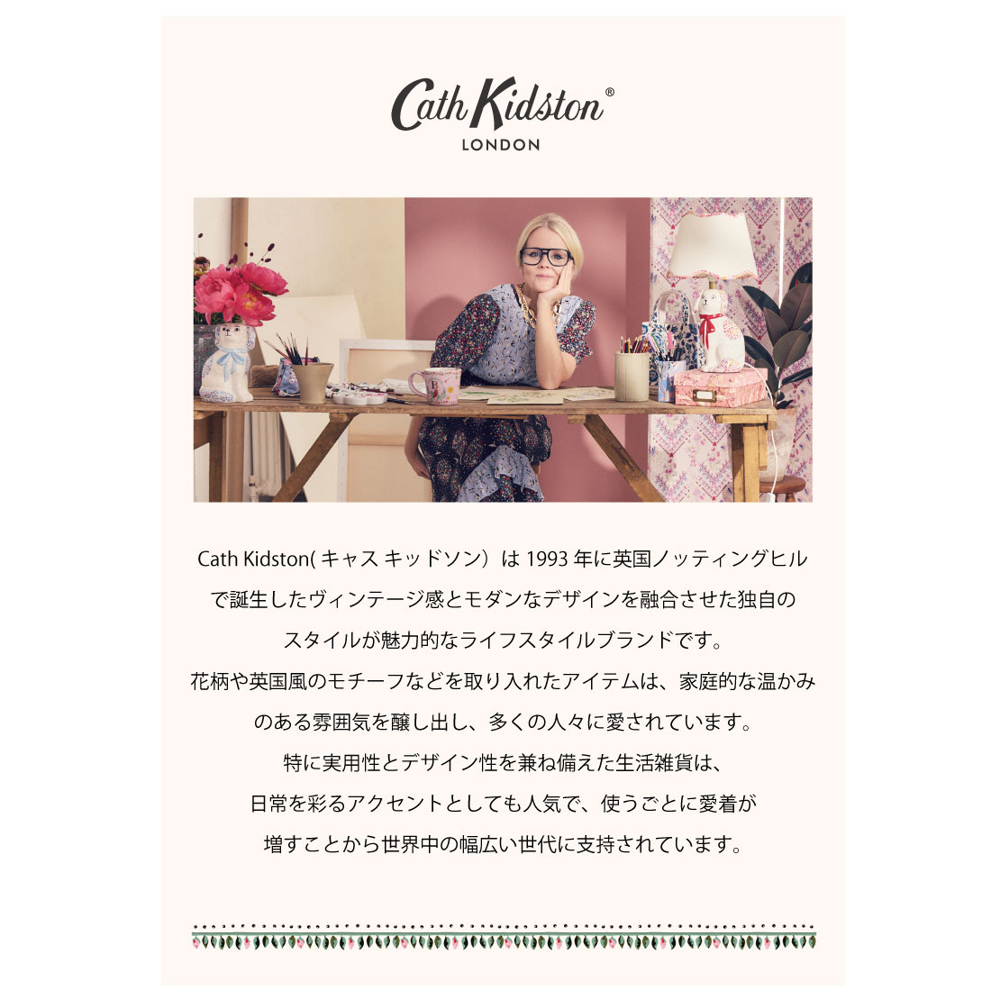タオルハンカチーフ＜ボストンテリア＞ | Cath Kidston（キャス