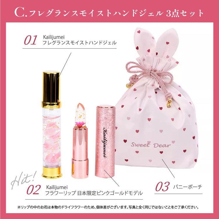 3つのセット13.jpg