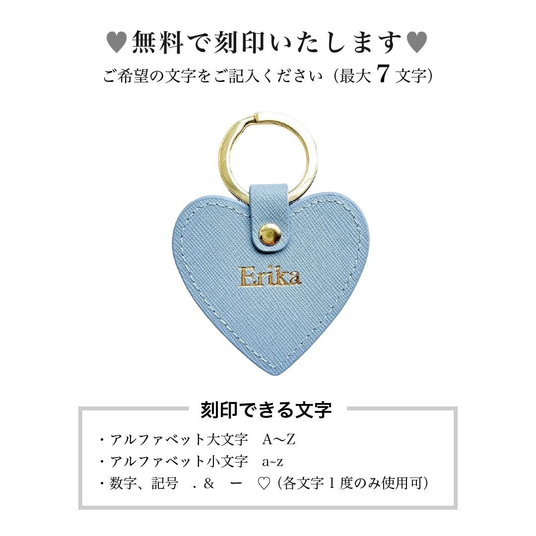 名入れ】オーダーメイド本革ハートキーリング（バルーンみたいな