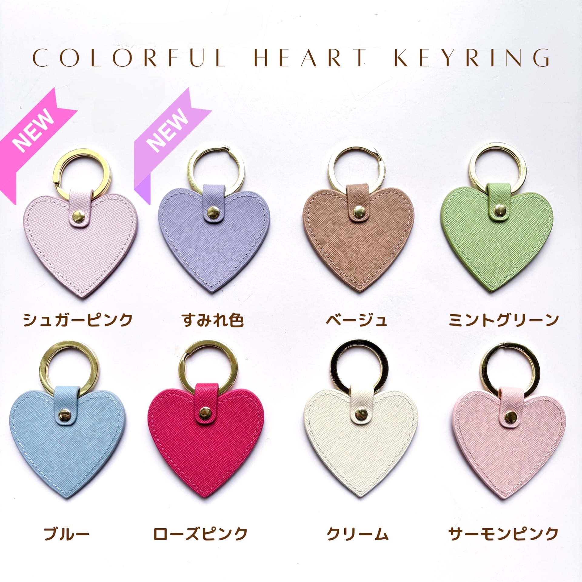 名入れ】オーダーメイド本革ハートキーリング（バルーンみたいな