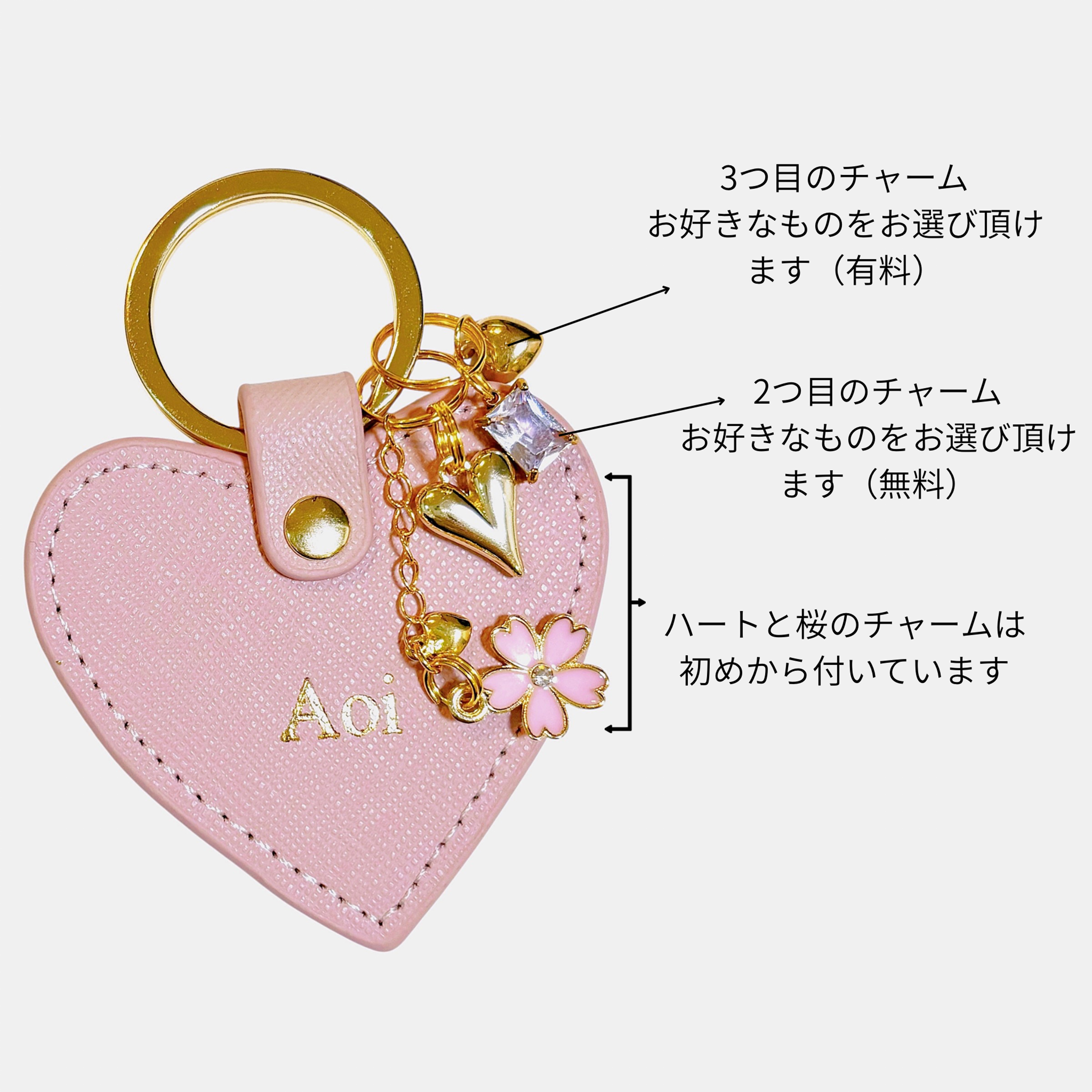 名入れ】揺れる桜 COLORFUL HEART KEY RING | F THE CAMPUS