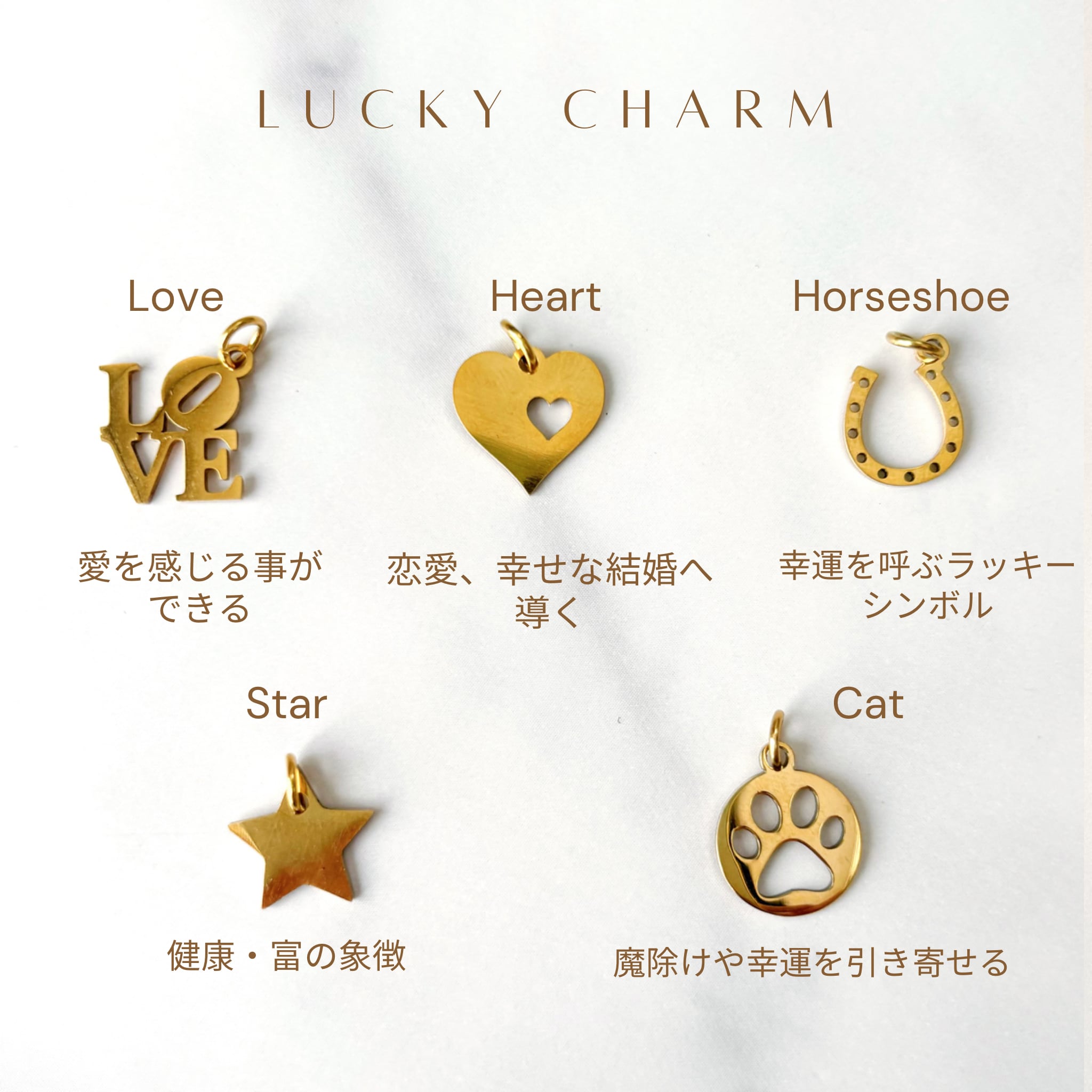 必読♡ご購入者様へのオーダーチャームプレゼント♡9月中のみ(❁´ω