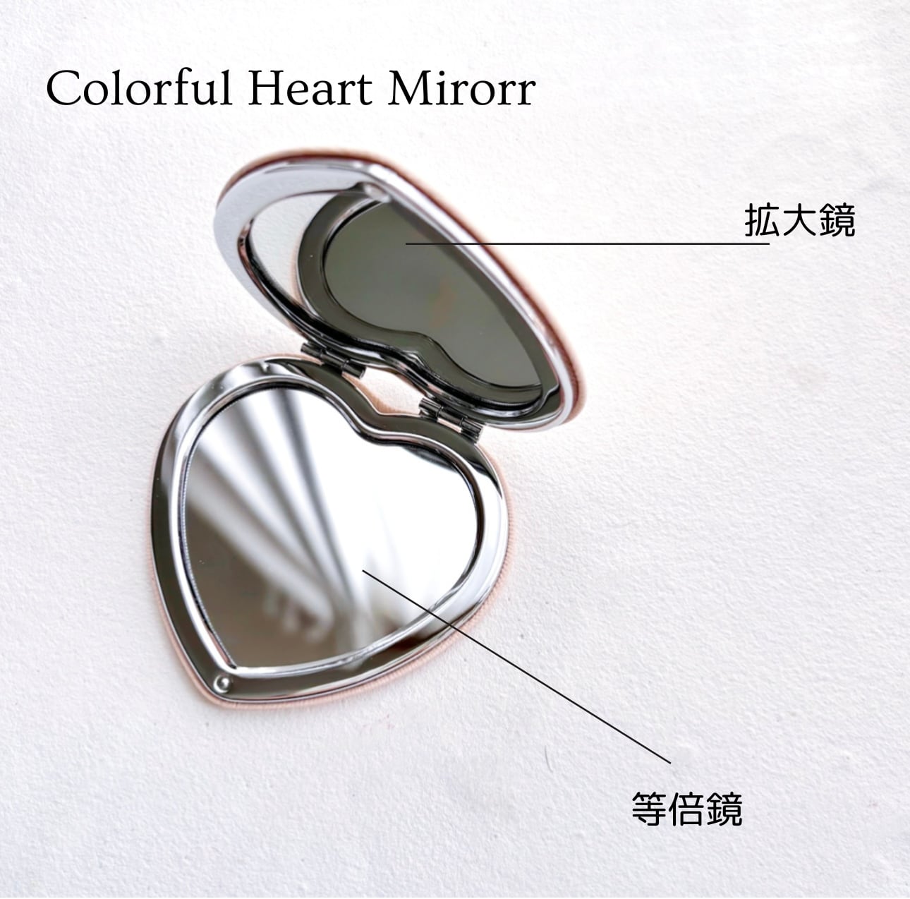 名入れ】Colorful Heart Mirror（オーダーメイドコンパクトミラー