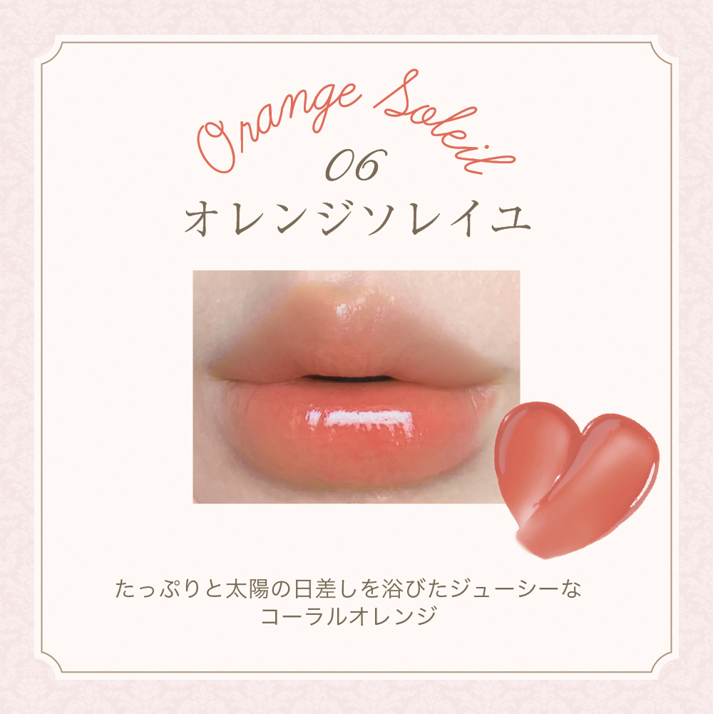 ミルフィー アントワネットメルティングルージュ アントワネットメルティングルージュ | MilleFée（ミルフィー）の