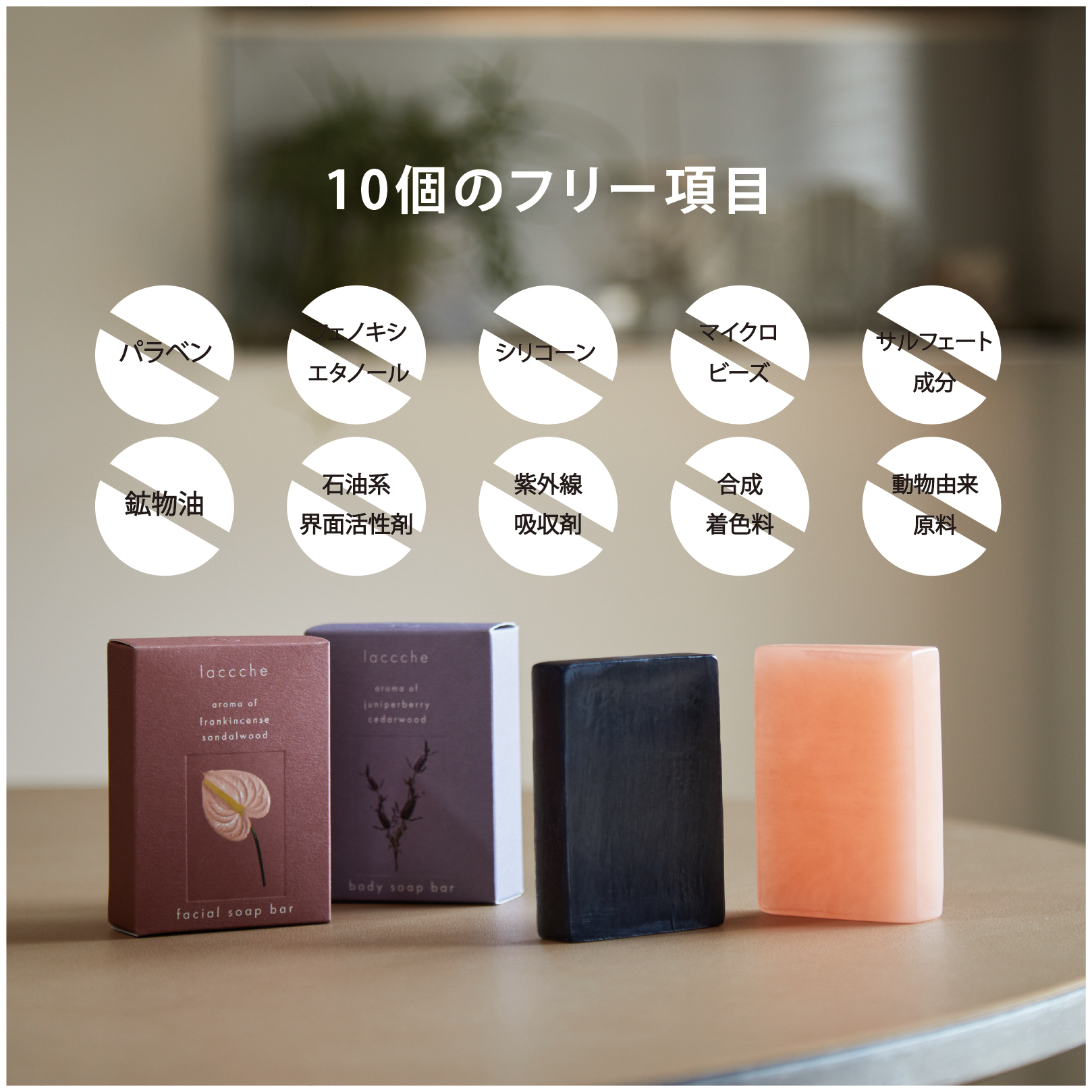 肌にうるおいを与える 日本製フェイス用ヴィーガン石鹸【美容液成分40