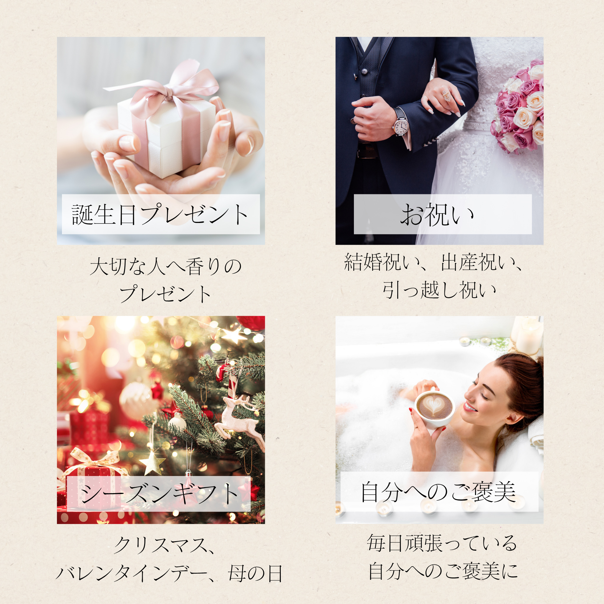 四季アロマキャンドル4個SET | MON AROME CHERI candle（モナローム