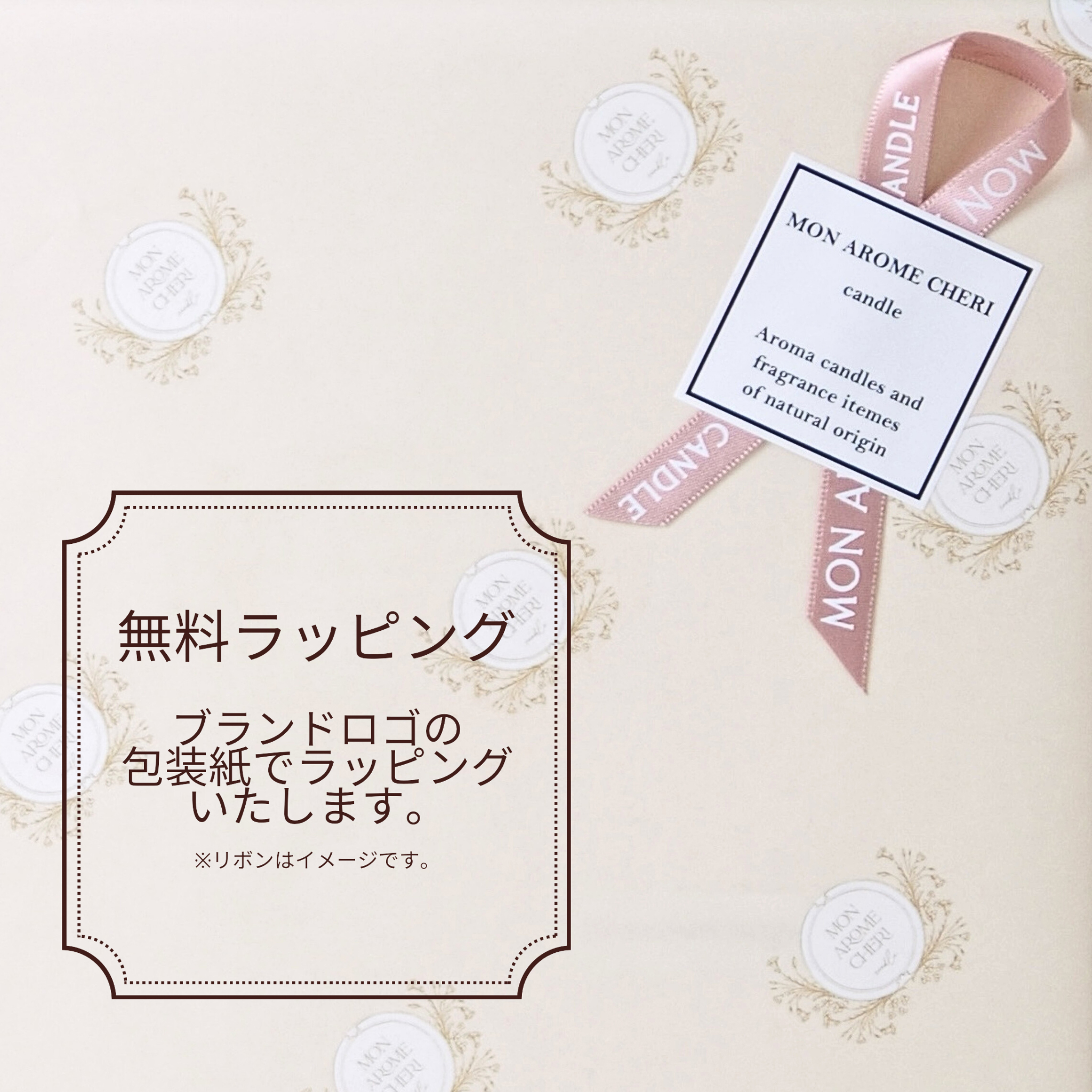 四季アロマキャンドル4個SET | MON AROME CHERI candle（モナローム