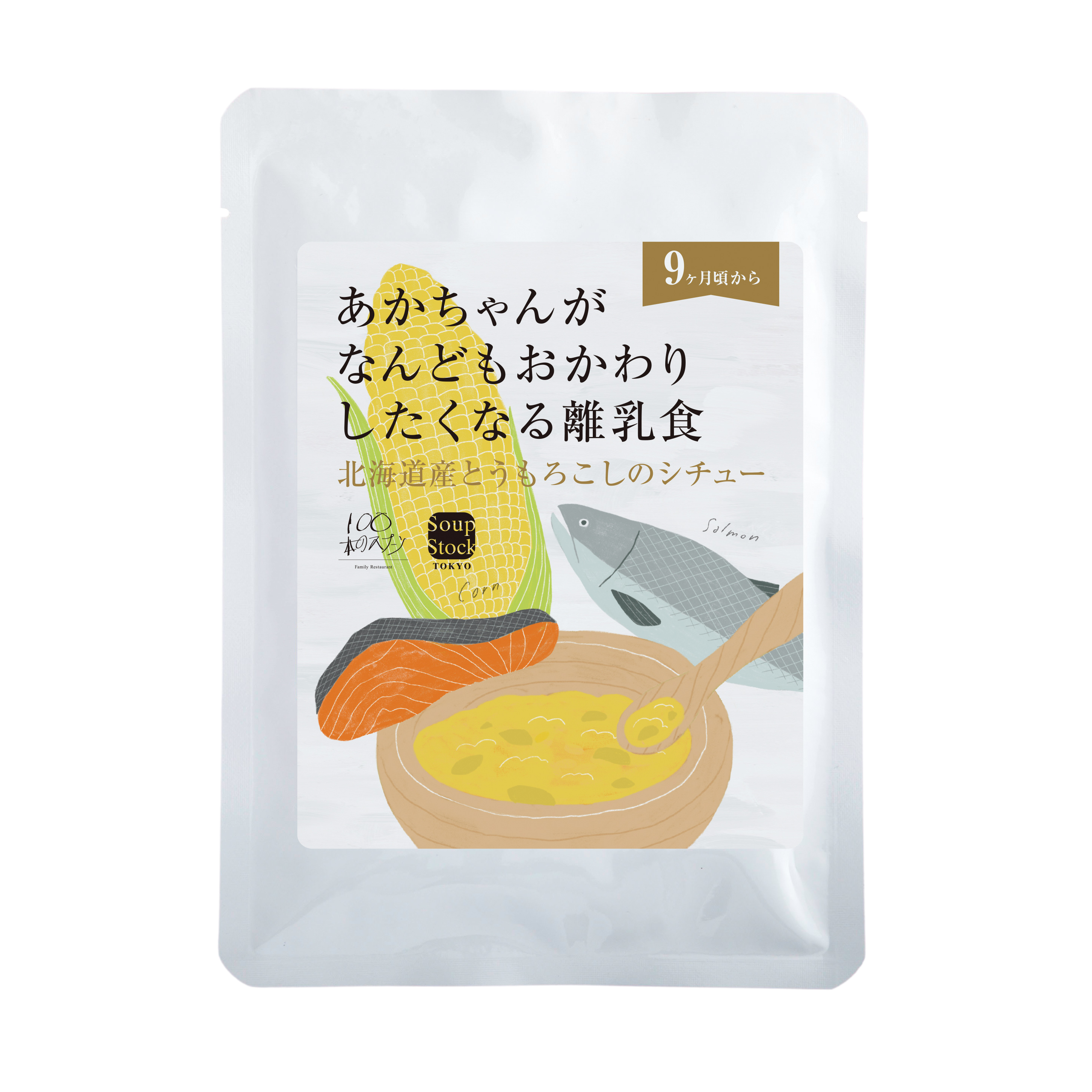 Soup Stock Tokyo 離乳食 9ヶ月から 16食セット Soup Stock Tokyo 離乳食 9ヶ月から 16食セット Soup Stock