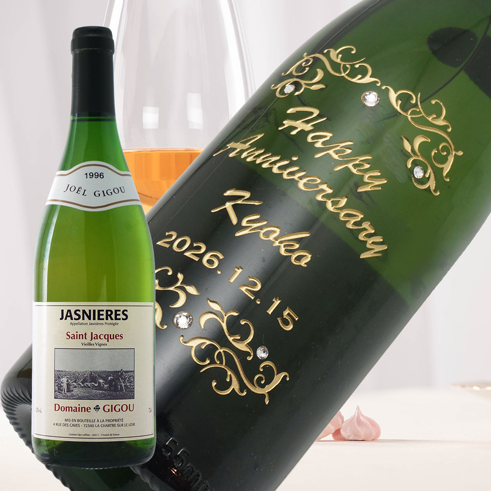 名入れ彫刻】1996年 生まれ年ワイン | ATELIER COCORO（アトリエココロ