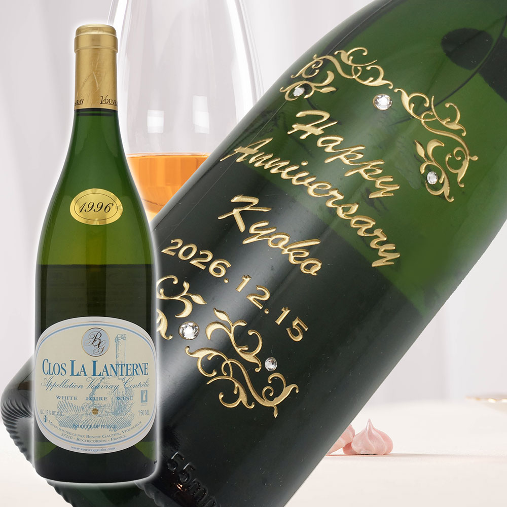 名入れ彫刻】1996年 生まれ年ワイン | ATELIER COCORO（アトリエココロ