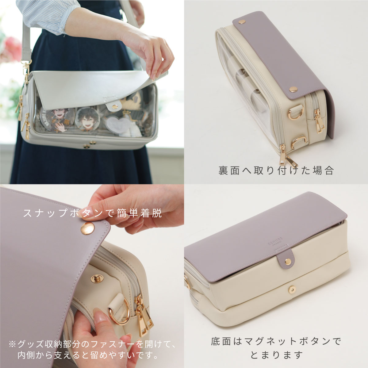 推し入れ ぬいぐるみバッグ（29×14cmサイズ） | 東洋ケース（トウヨウ