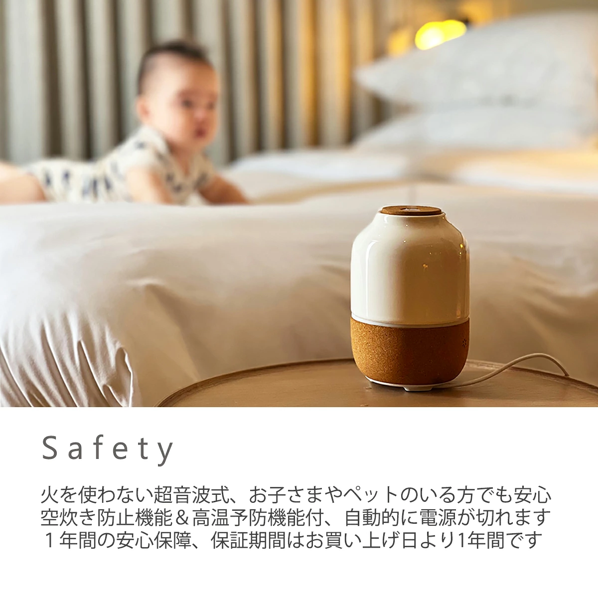 フェルマータ 加湿器/アロマデュフューザー セラミック | FERMATA