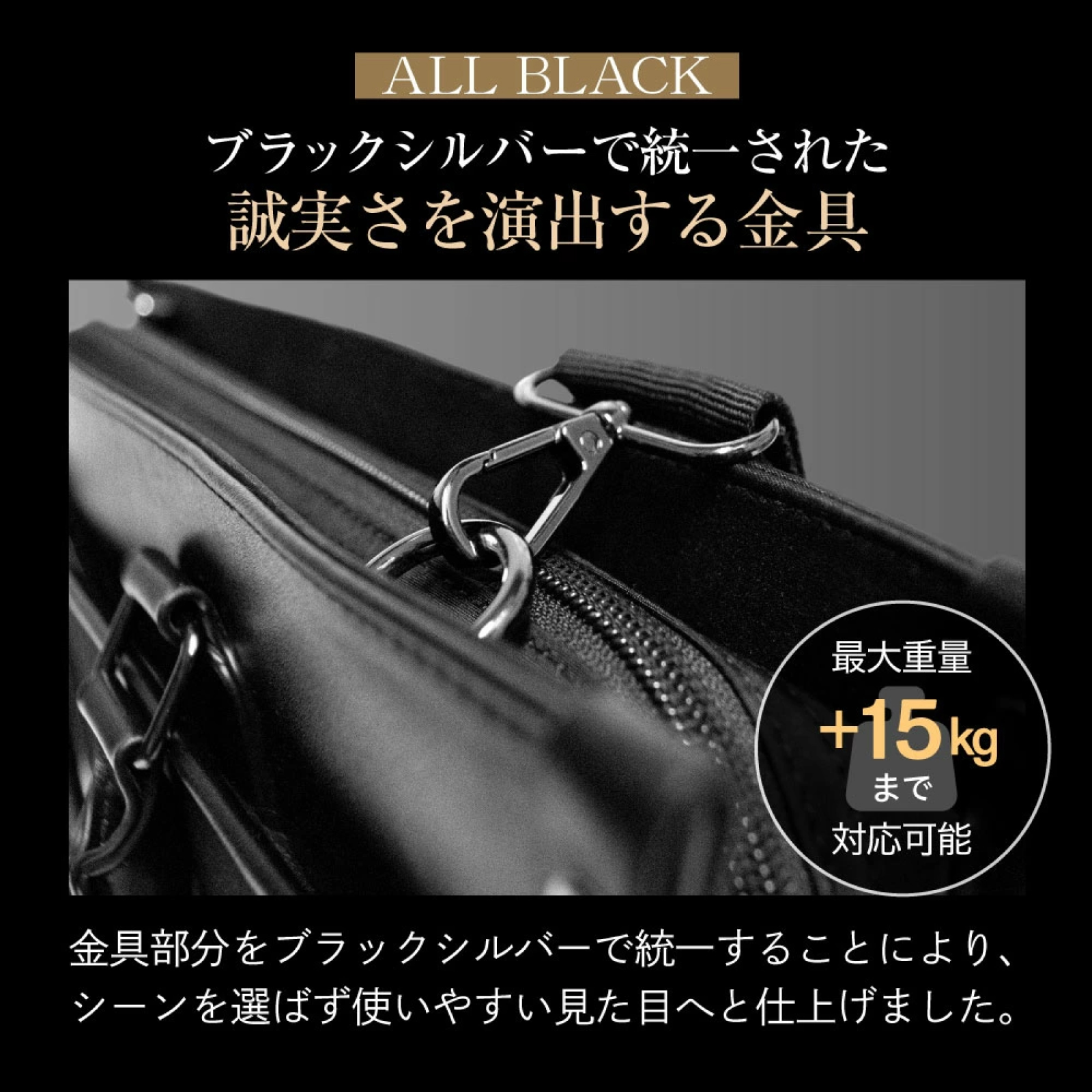 ブラック　ビジネスバッグ mcl5145-img01.jpg